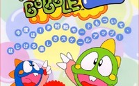 Puzzle Bobble 2