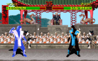 Mortal Kombat