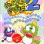 Puzzle Bobble 2