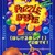 Puzzle Bobble