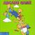 Simpsons: Arcade Game, The